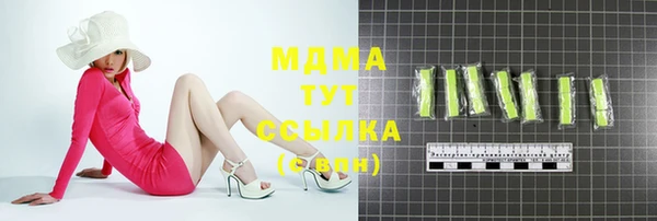 соль курить ск Покачи