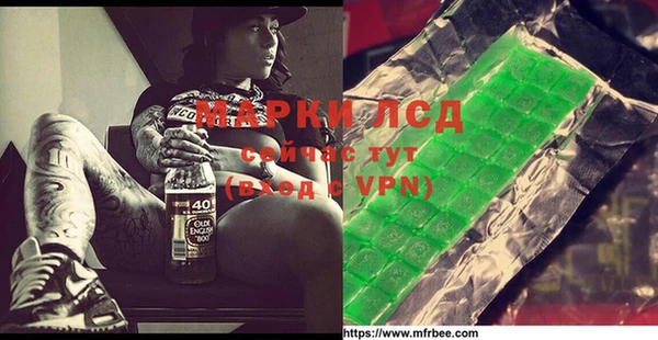 соль курить ск Покачи